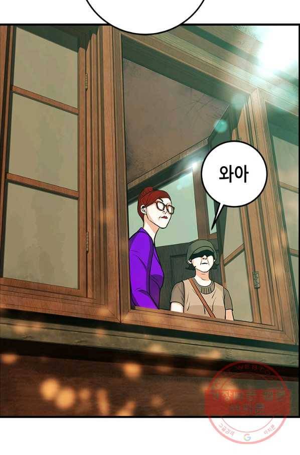 천 개의 달이 뜨면 10화 53