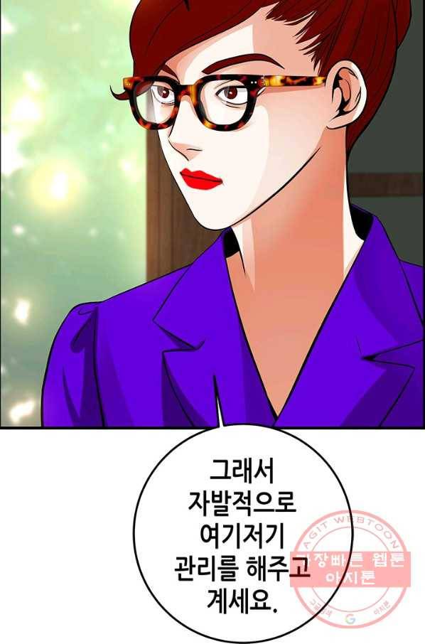 천 개의 달이 뜨면 10화 67
