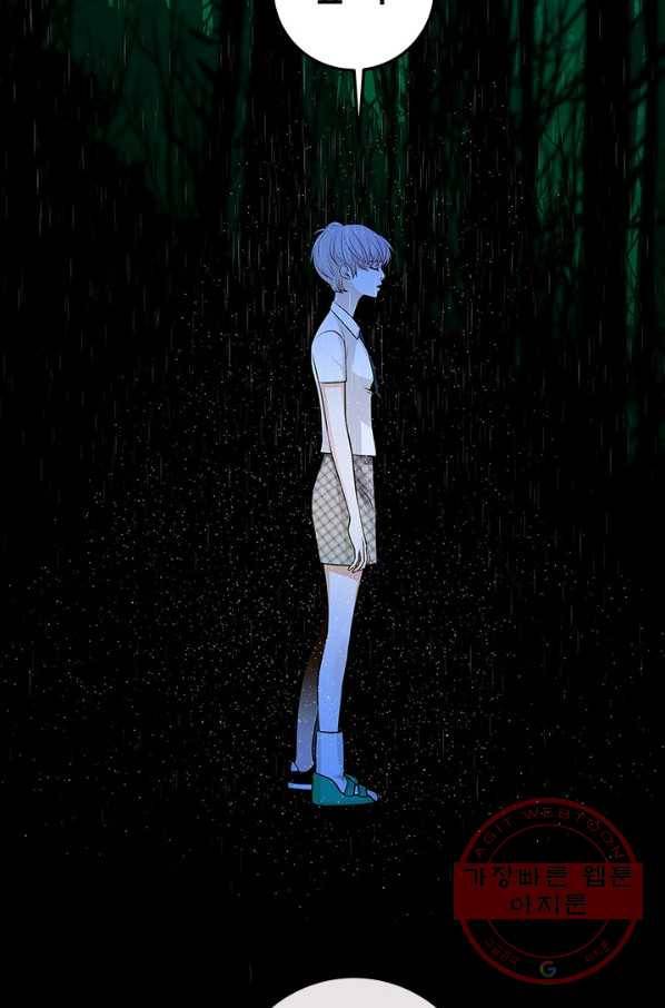 천 개의 달이 뜨면 10화 84