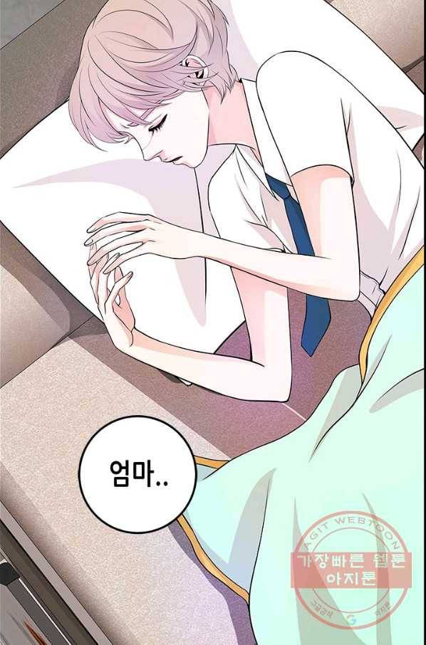 천 개의 달이 뜨면 10화 97