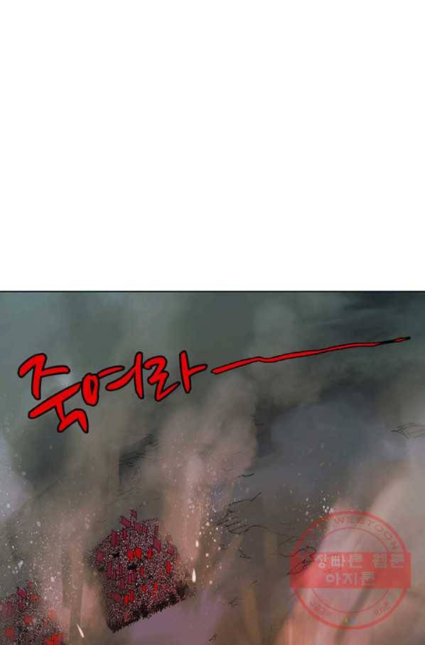 제혈 번외 6화 5