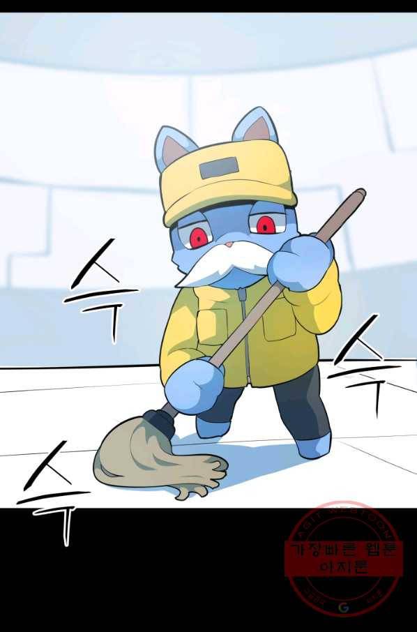 은하! 132화 징조 14