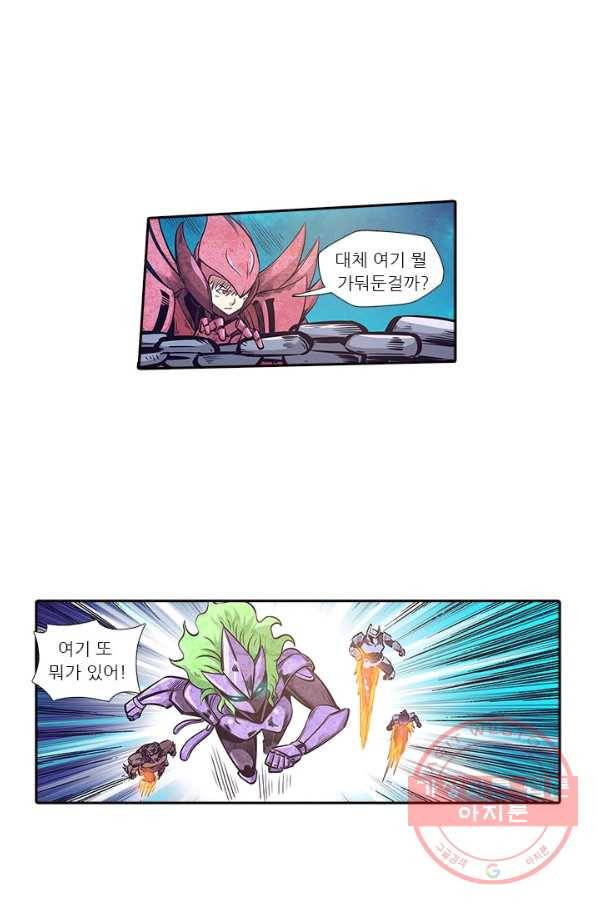 시어스톤:수련4만년 167화 18