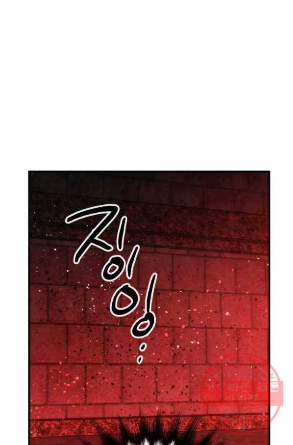 메모라이즈(MEMORIZE) 67화 7