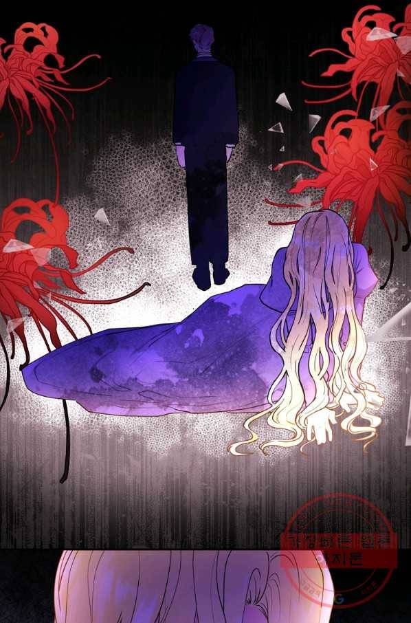 남주의 입양딸이 되었습니다 29화 9