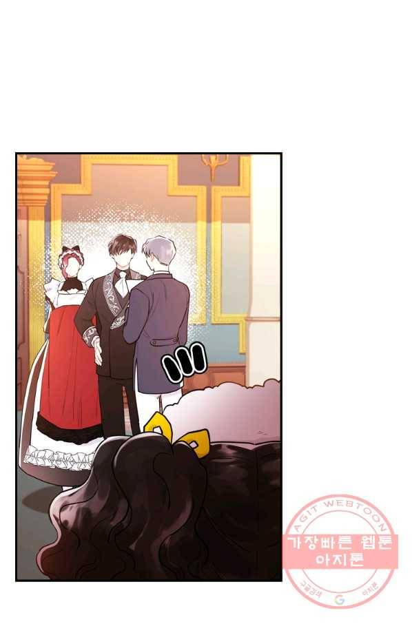 남주의 입양딸이 되었습니다 29화 16