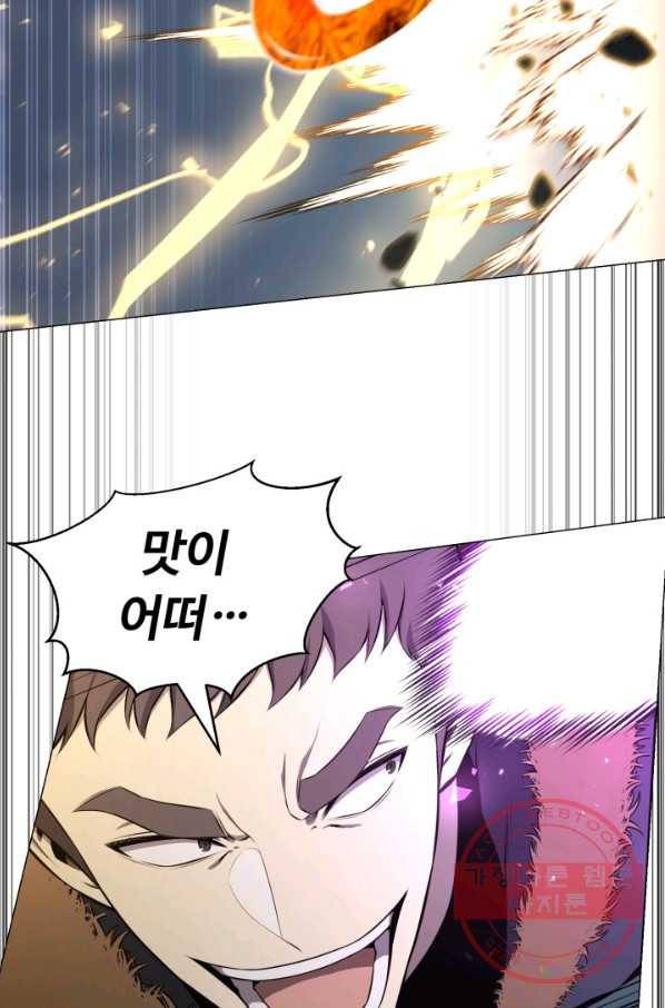 리버스 빌런 85화 파블로프의 개들 11