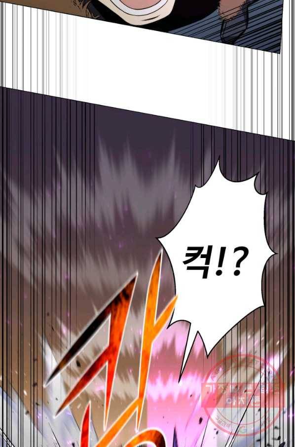 리버스 빌런 85화 파블로프의 개들 12