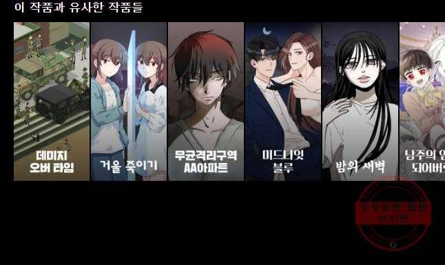 복무신조 : 우리의 결의 4화 45