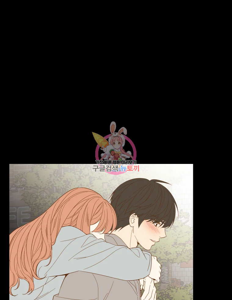 선택은 하나 선택은 하나 33화 1