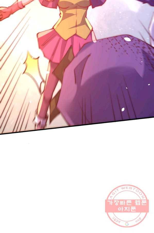 만능왕:246화 16