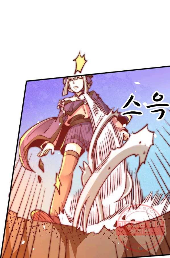 만능왕:246화 17