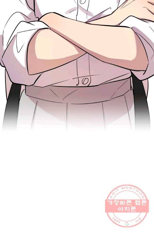 이렇게 바보일리 없어 17화 4