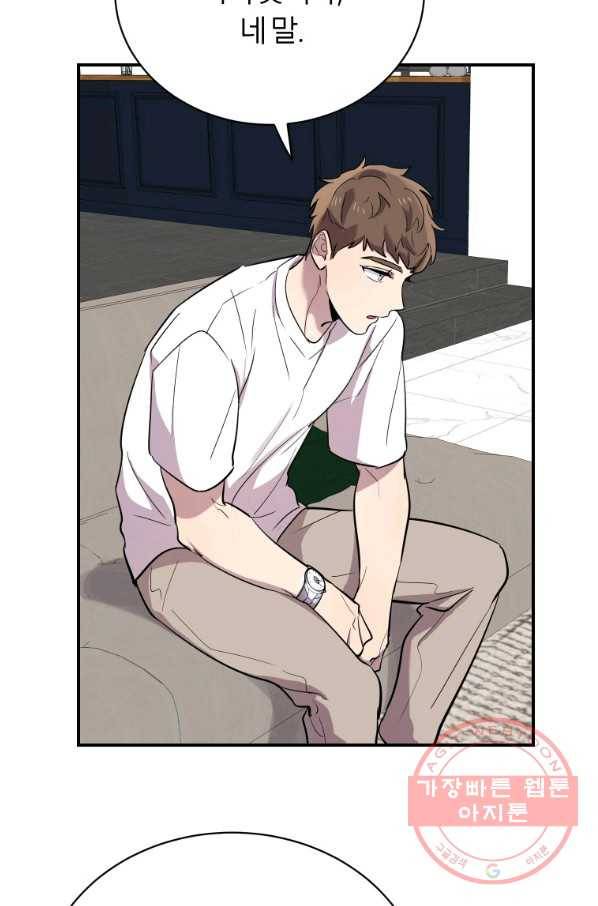 이렇게 바보일리 없어 17화 28