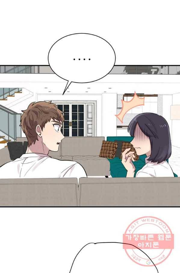 이렇게 바보일리 없어 17화 50