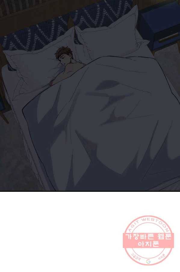 이렇게 바보일리 없어 17화 79