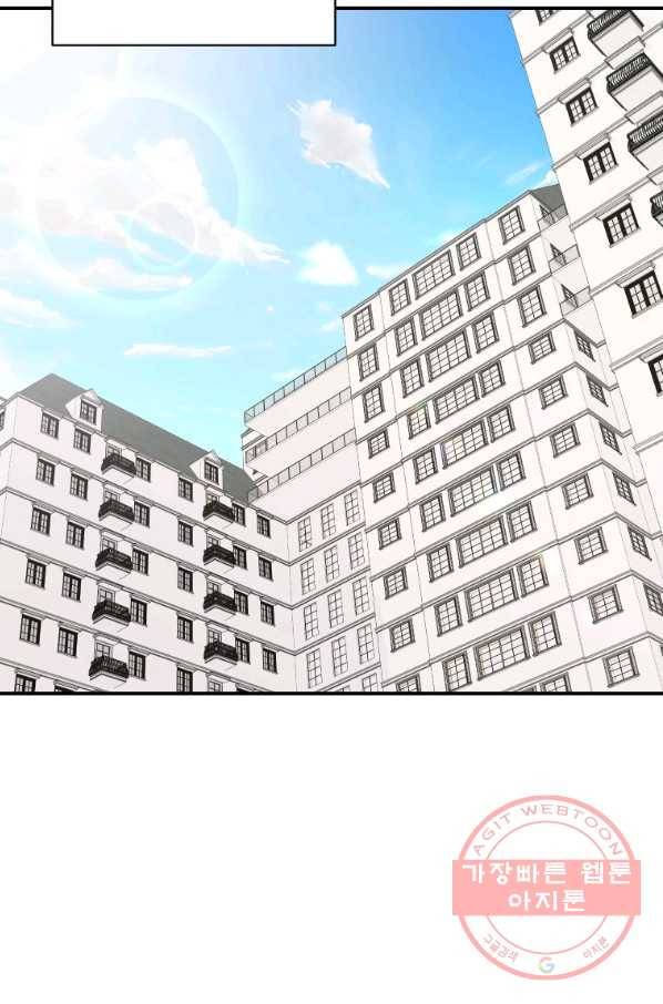 이렇게 바보일리 없어 17화 83