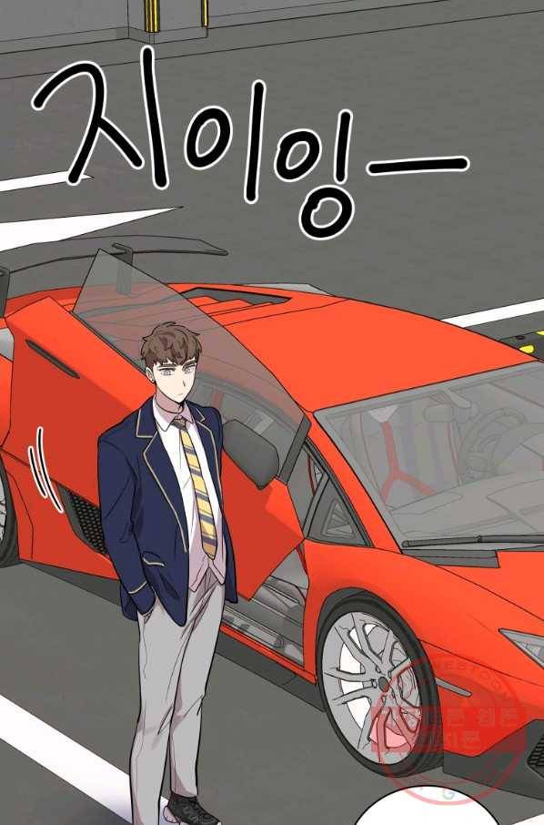이렇게 바보일리 없어 17화 90