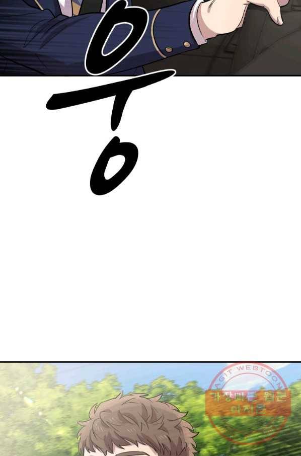 이렇게 바보일리 없어 17화 115