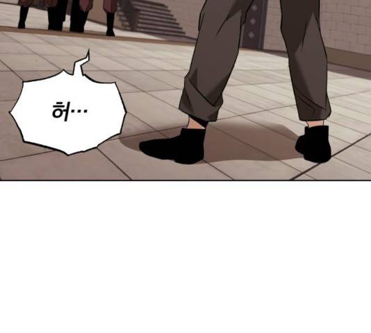 나태 공자, 노력 천재 되다 24화 3