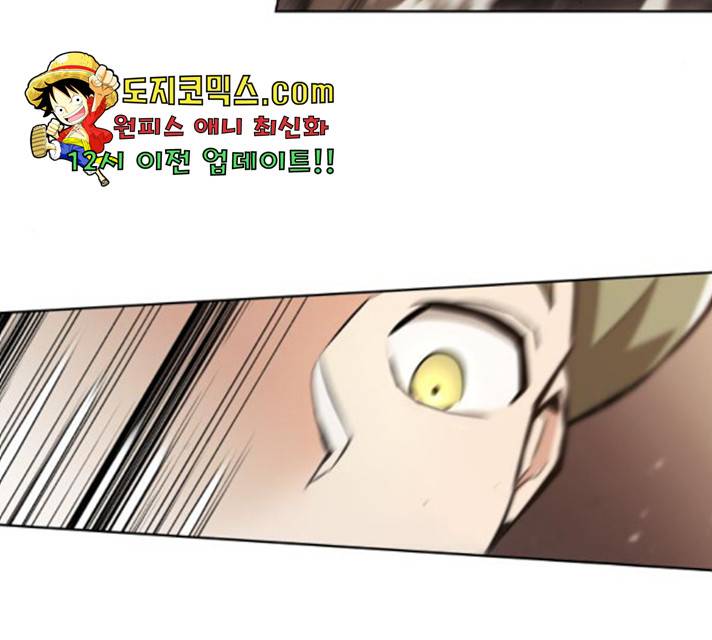 나태 공자, 노력 천재 되다 24화 23