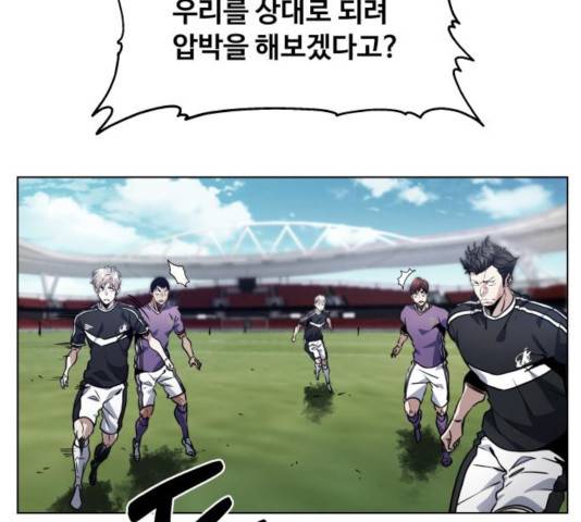 탑코너 시즌2 14화 2