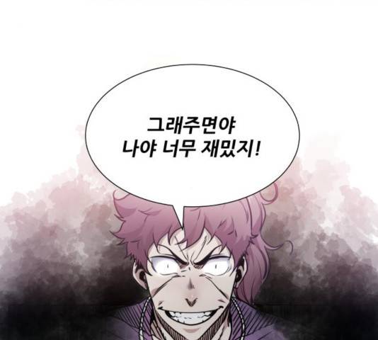탑코너 시즌2 14화 4