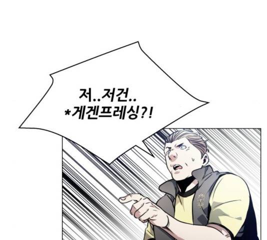 탑코너 시즌2 14화 6