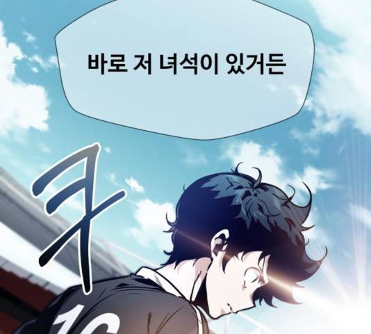 탑코너 시즌2 14화 10