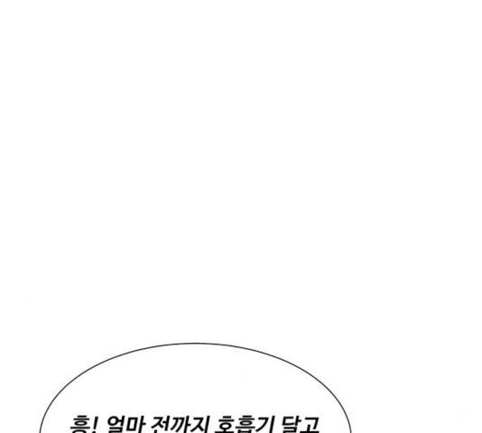 탑코너 시즌2 14화 14