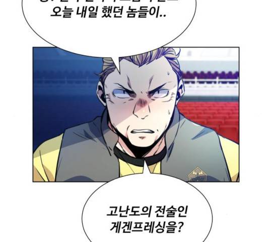 탑코너 시즌2 14화 15