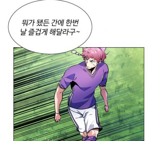 탑코너 시즌2 14화 19