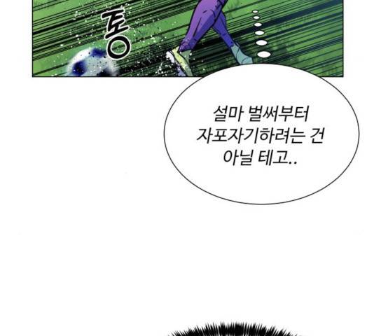 탑코너 시즌2 14화 20