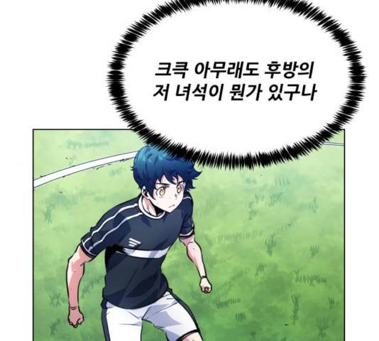 탑코너 시즌2 14화 21