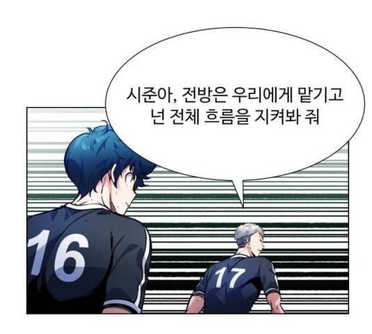 탑코너 시즌2 14화 23