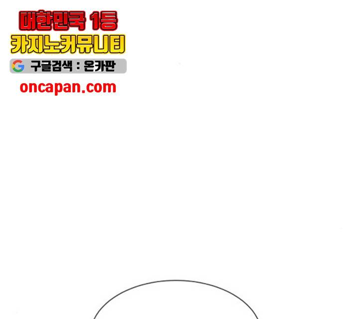 탑코너 시즌2 14화 24