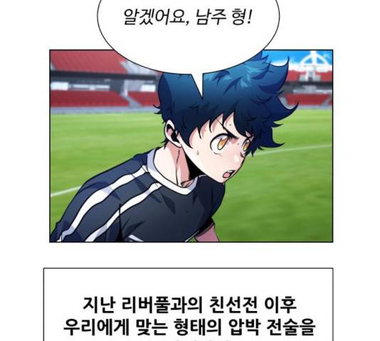 탑코너 시즌2 14화 25