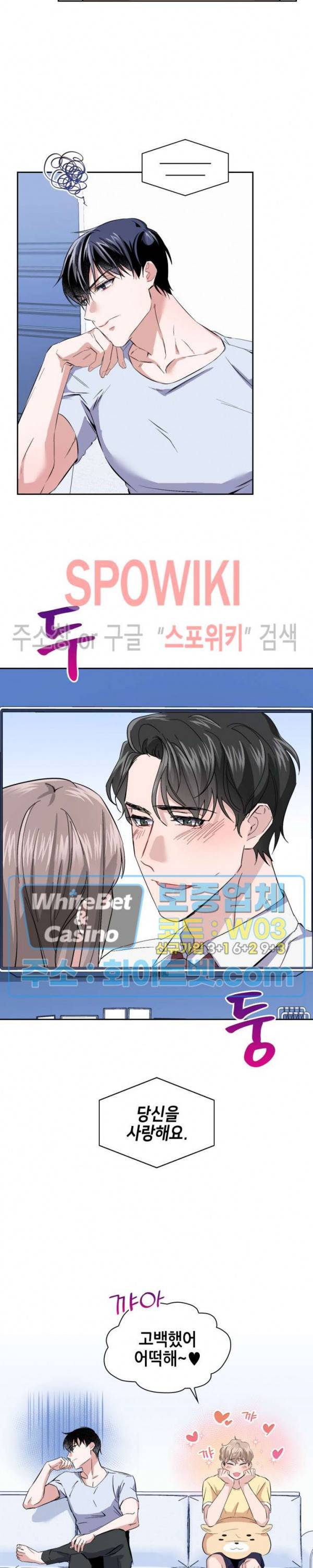 리허설 22화 2