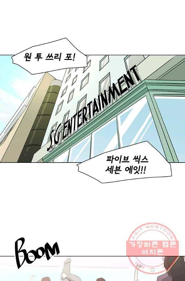 리매치 26화 다음 상대 1