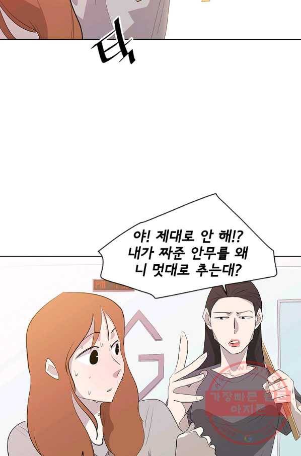 리매치 26화 다음 상대 3