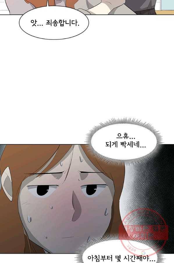 리매치 26화 다음 상대 4