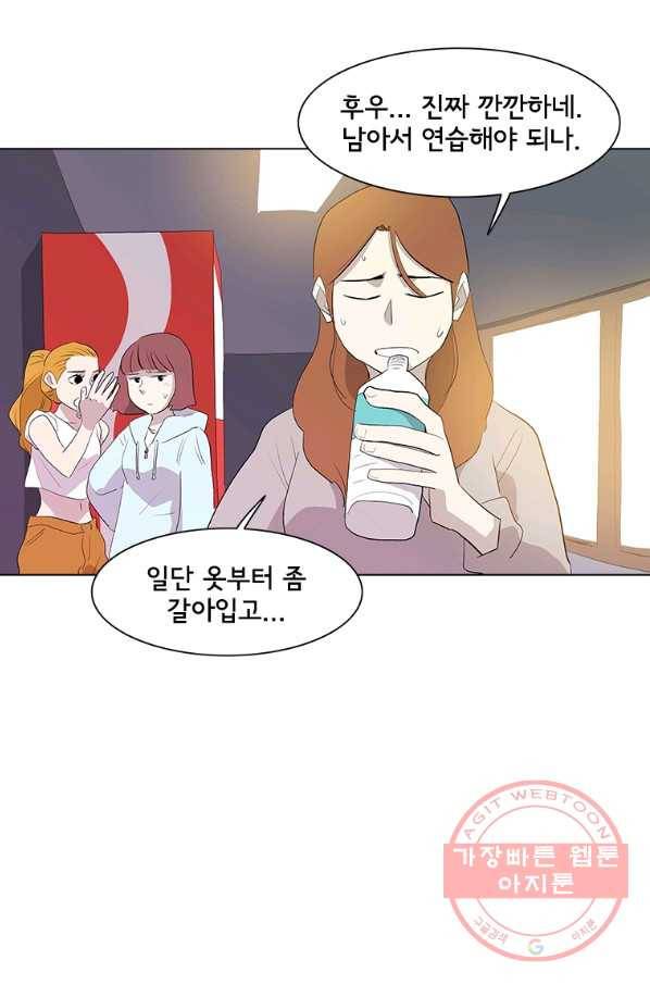 리매치 26화 다음 상대 8