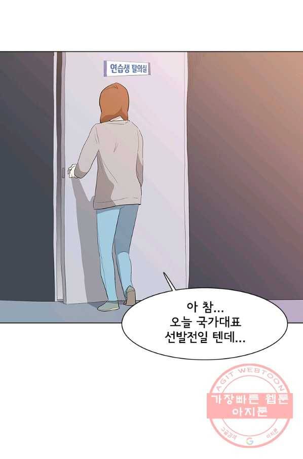리매치 26화 다음 상대 9