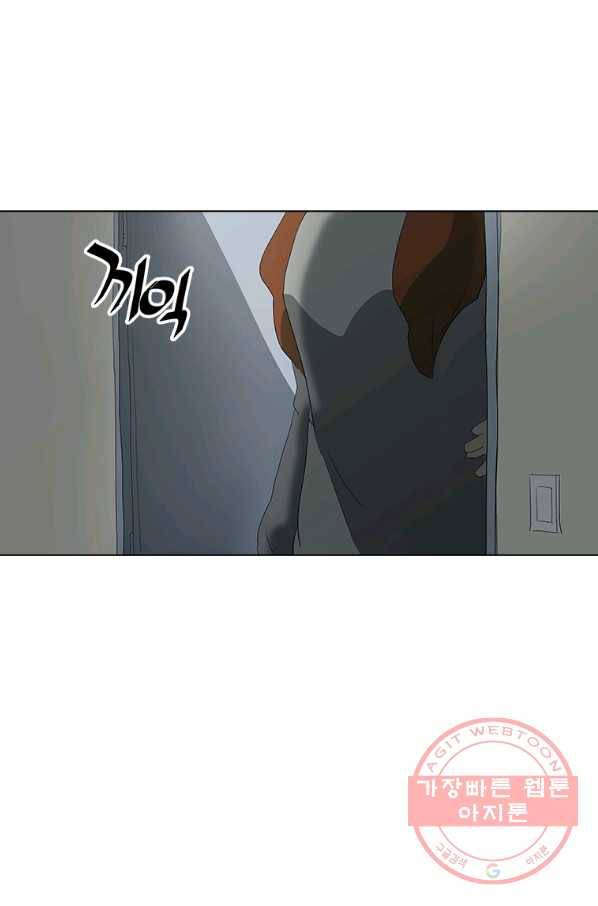 리매치 26화 다음 상대 10