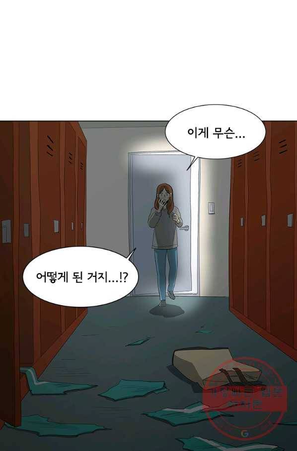 리매치 26화 다음 상대 12