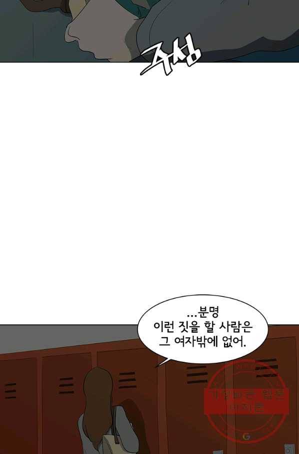 리매치 26화 다음 상대 14