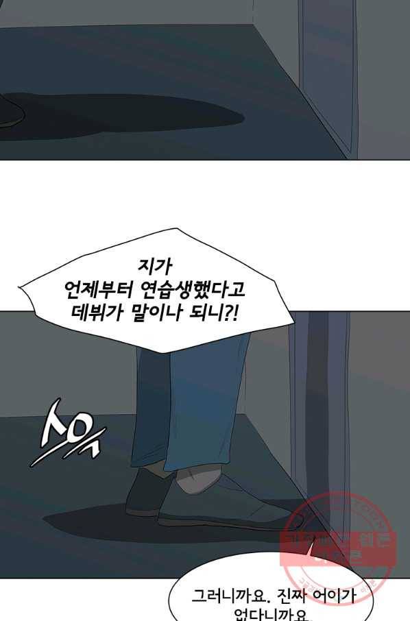 리매치 26화 다음 상대 16