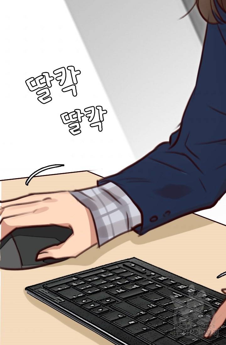 페이크뷰티 시즌2 69화 37