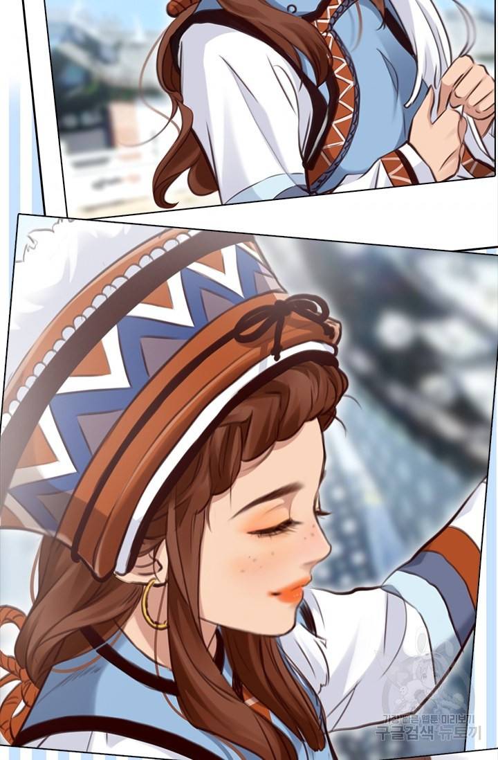 페이크뷰티 시즌2 69화 47