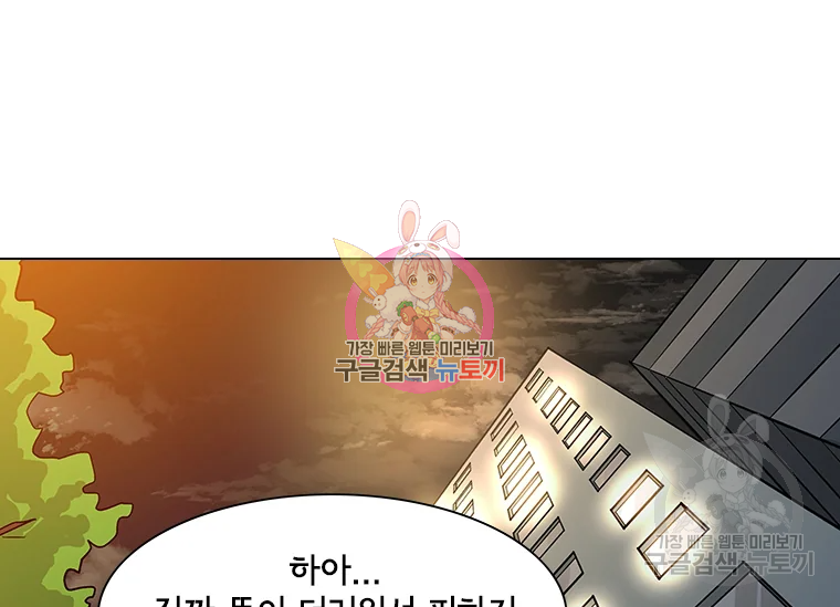 리매치 27화 1